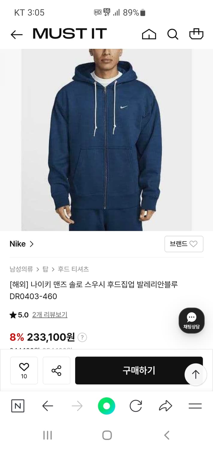 나이키 nrg 솔로스우시 플리스 후드집업 XL 발레리안블루 상품이미지1