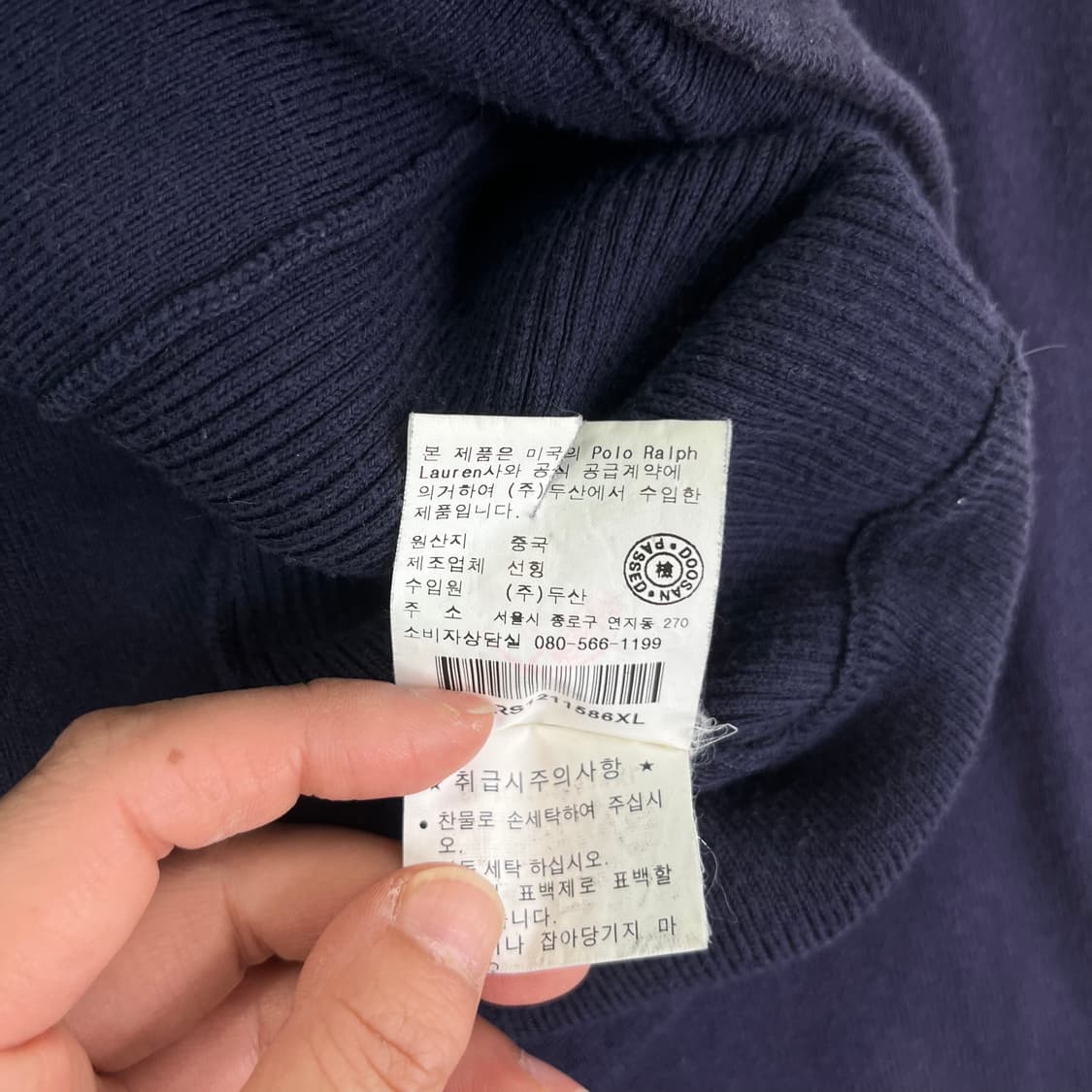 100 폴로랄프로렌 스몰포니 네이비 니트집업 상품이미지8