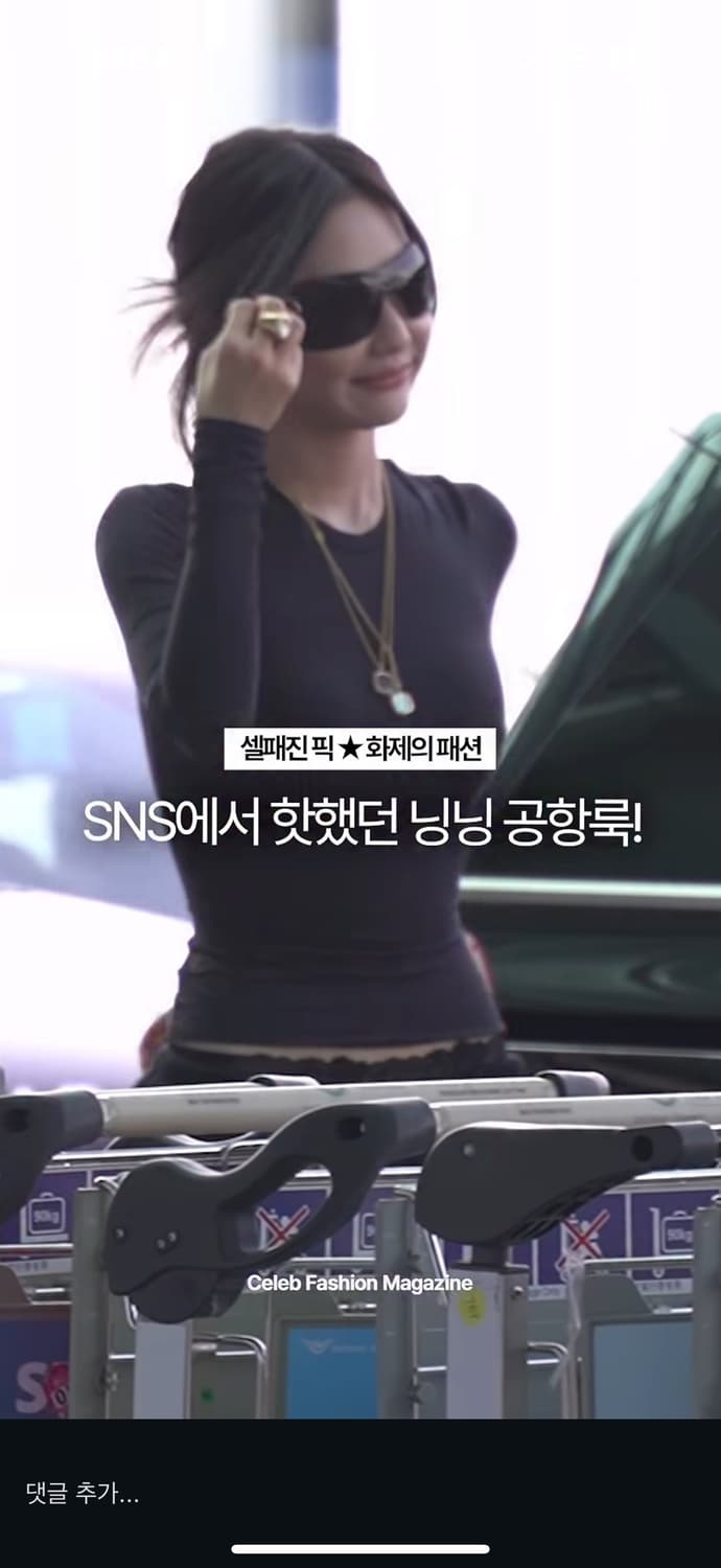 스킴스 롱 슬리브 티셔츠 블랙 xs 상품이미지1