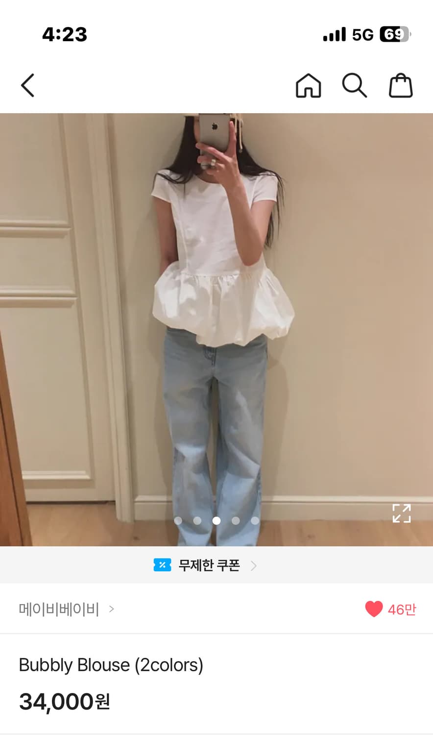 버블리 블라우스!! 상품이미지1