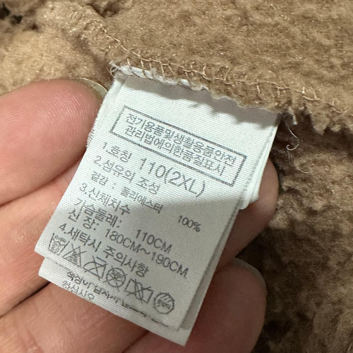 노스페이스 화이트라벨 플리스 아노락 2XL 상품이미지3