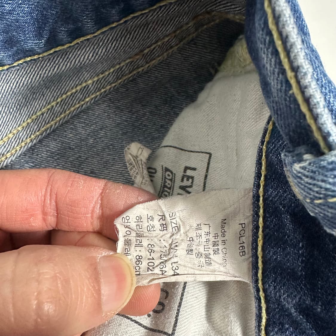 L 리바이스601 스트레이트핏 워시드 데님팬츠 상품이미지8