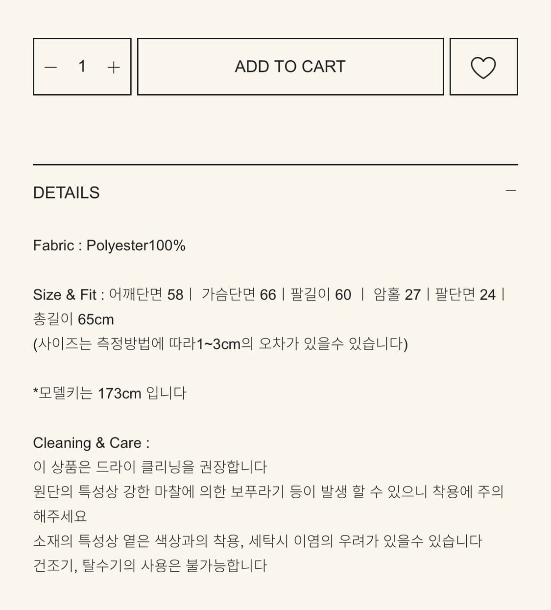 스무드무드 플리스 그레이 (택포) 상품이미지3