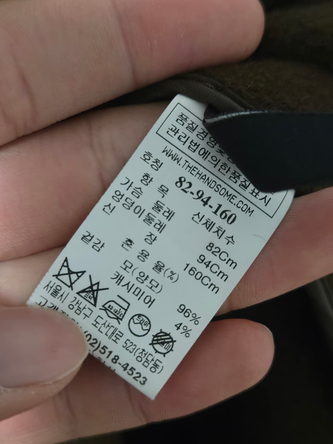 시스템 캐시미어 혼방 브라운 코트 상품이미지7