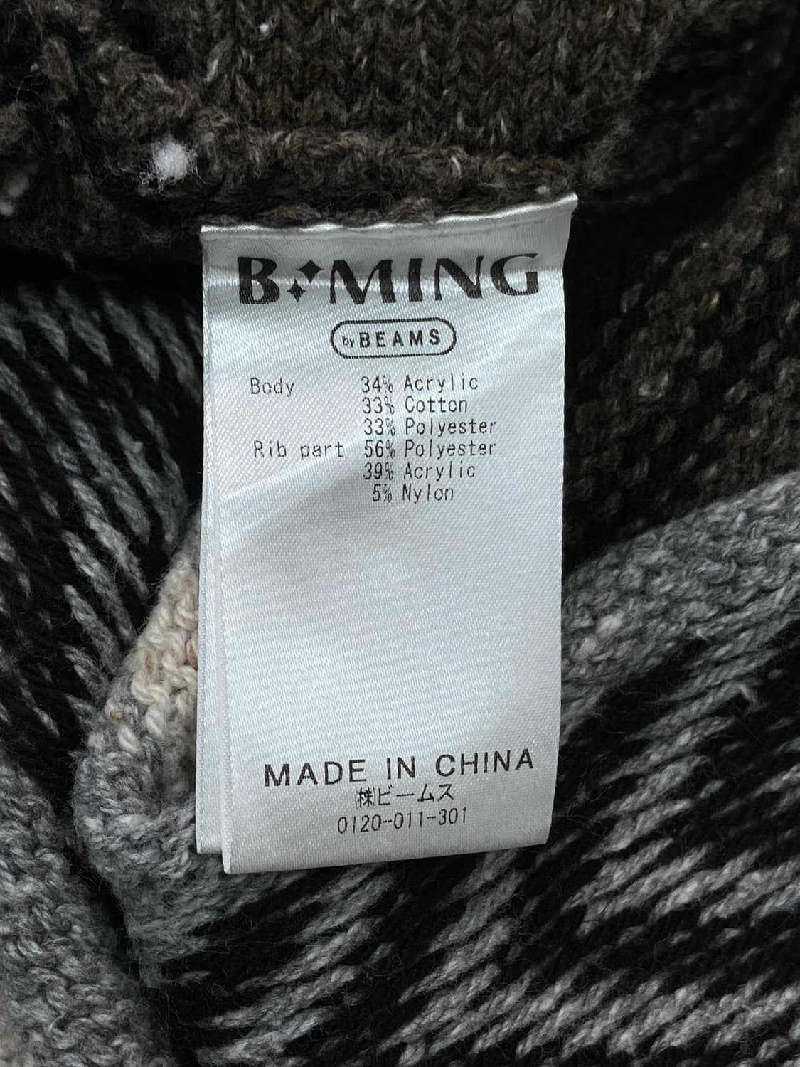 Beams knit sweater 상품이미지7