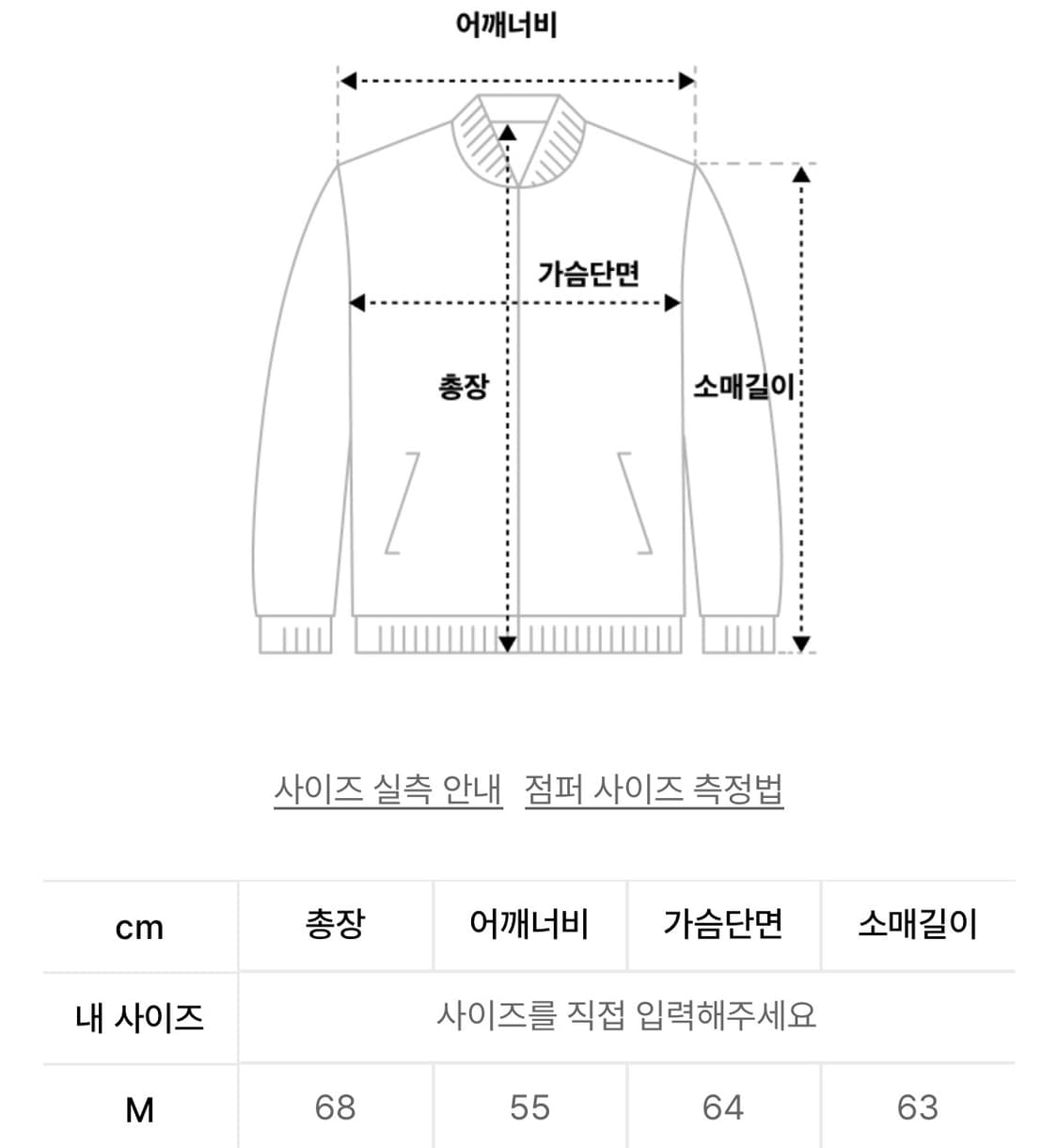 [M] 에스피오나지 레이요트 파카 바람막이 상품이미지3