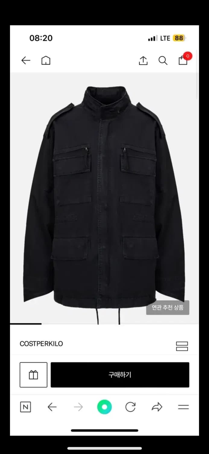 코스트퍼킬로 M65 Field Jacket Black 상품이미지1