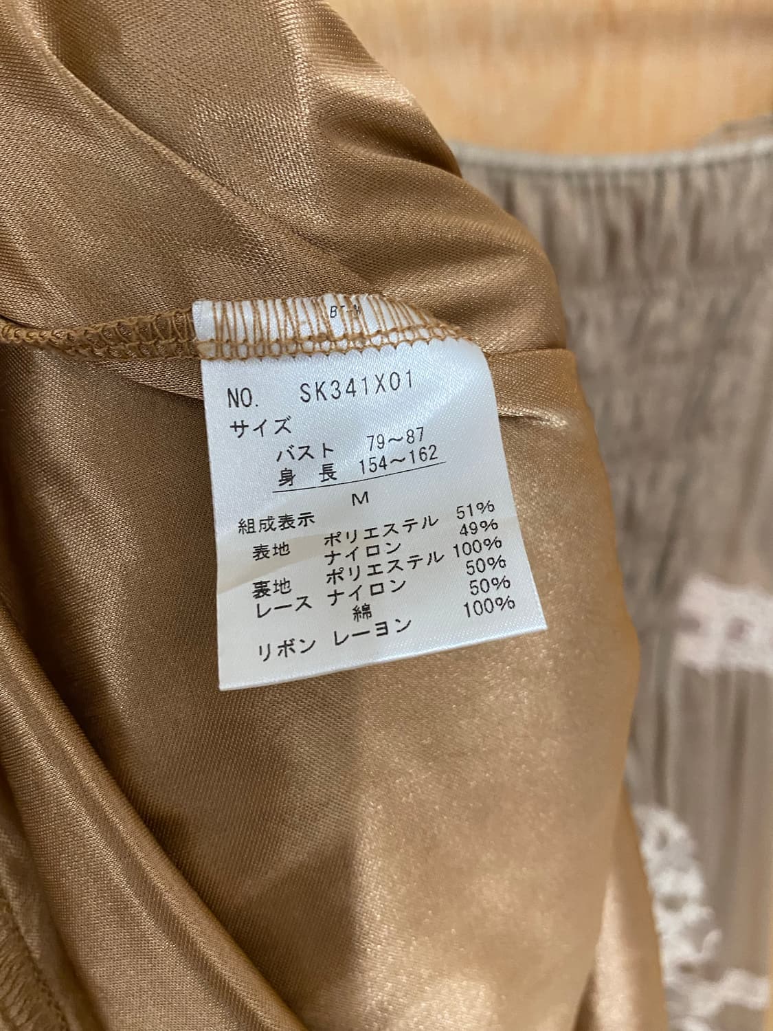 AXES FEMME onepiece 엑시즈팜 고딕원피스 상품이미지8