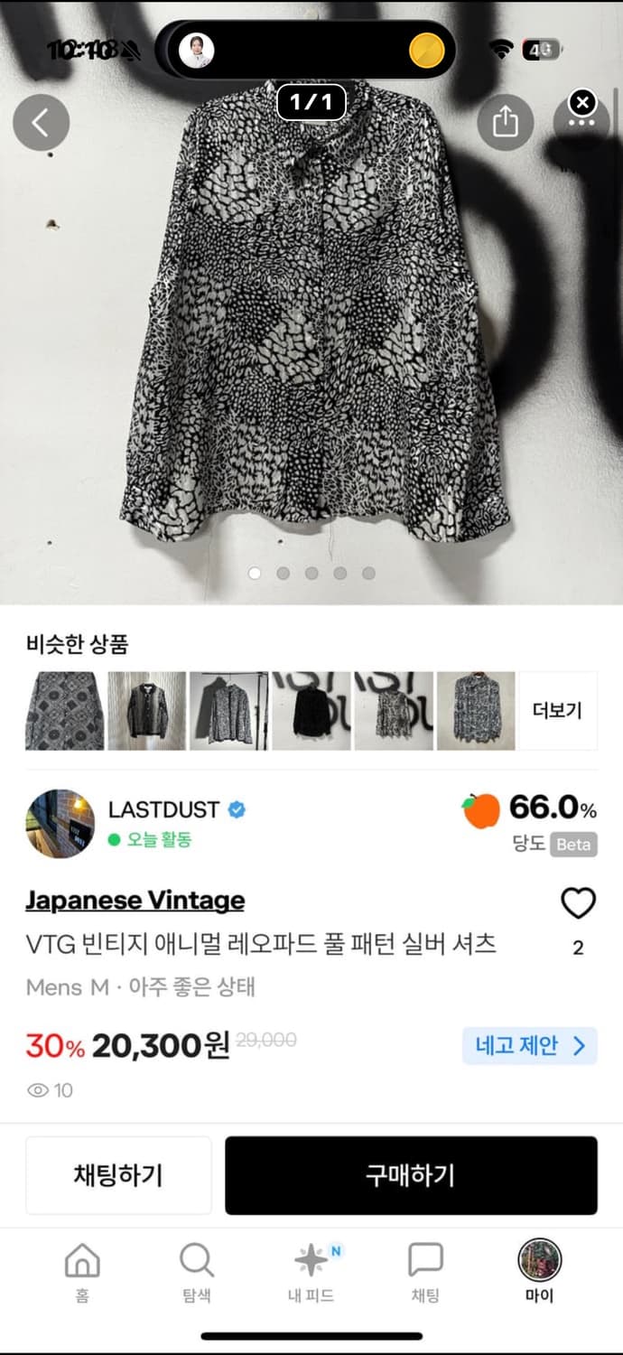 7벌 일괄 상품이미지7