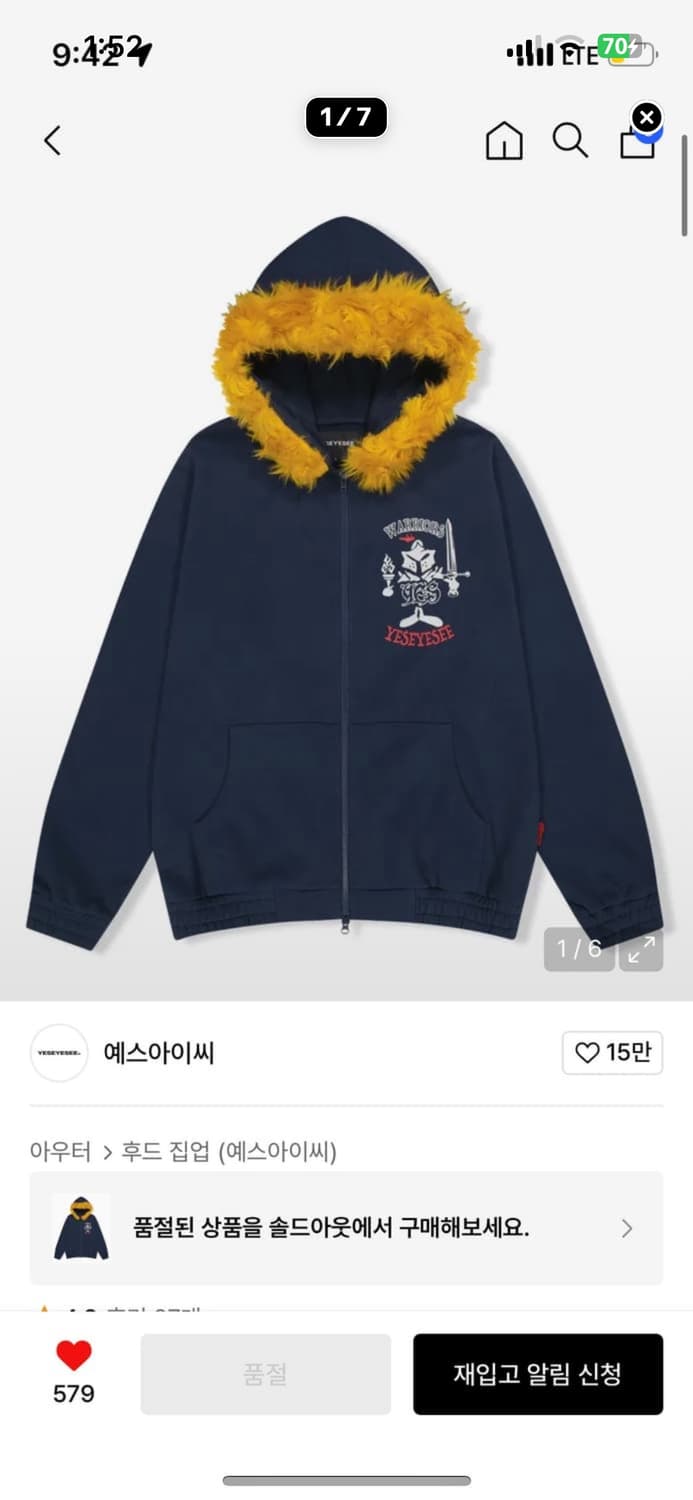 예스아이씨 퍼 후드집업 m 상품이미지1