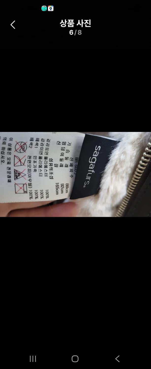 에고이스트여성무스탕 상품이미지5