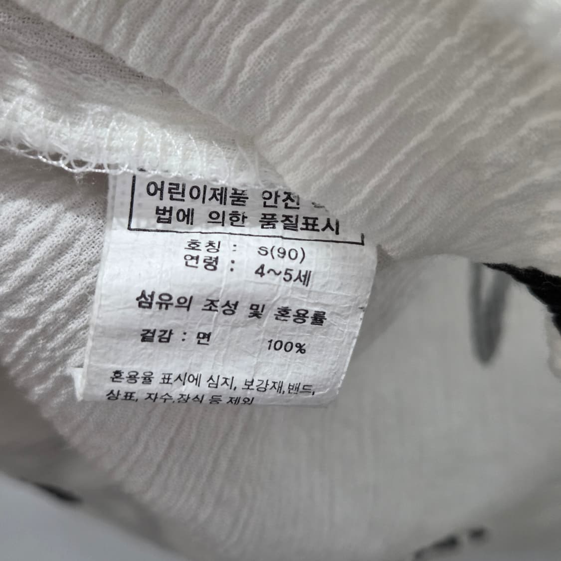 리미떼두두 키즈 시어서커 셔츠 S/4/5Y  상품이미지4