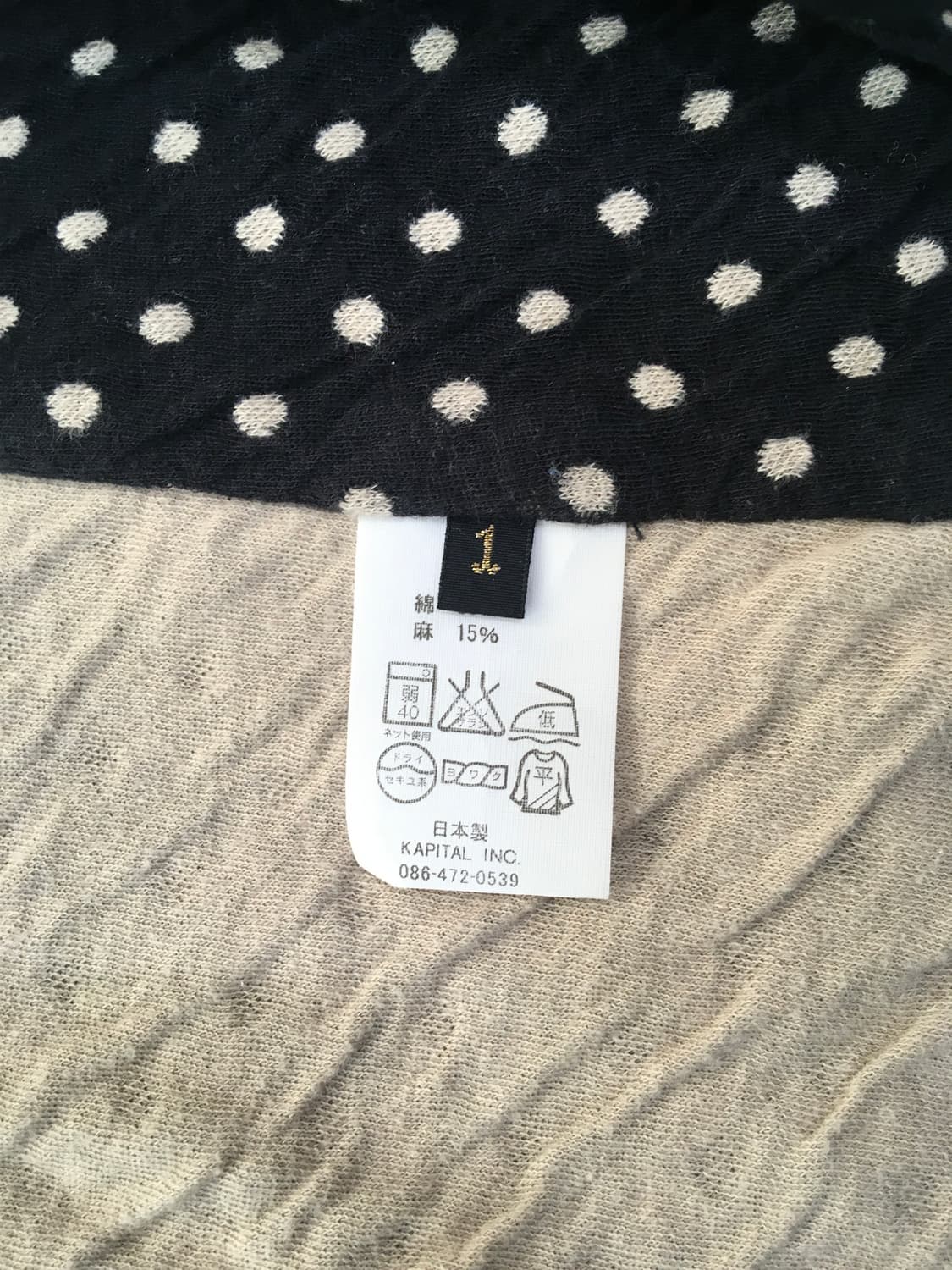 캐피탈 도트 자켓 상품이미지10