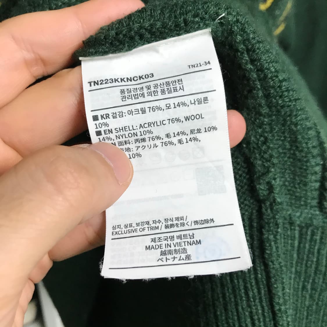 디스이즈네버댓 클립 집업 가디건 상품이미지4