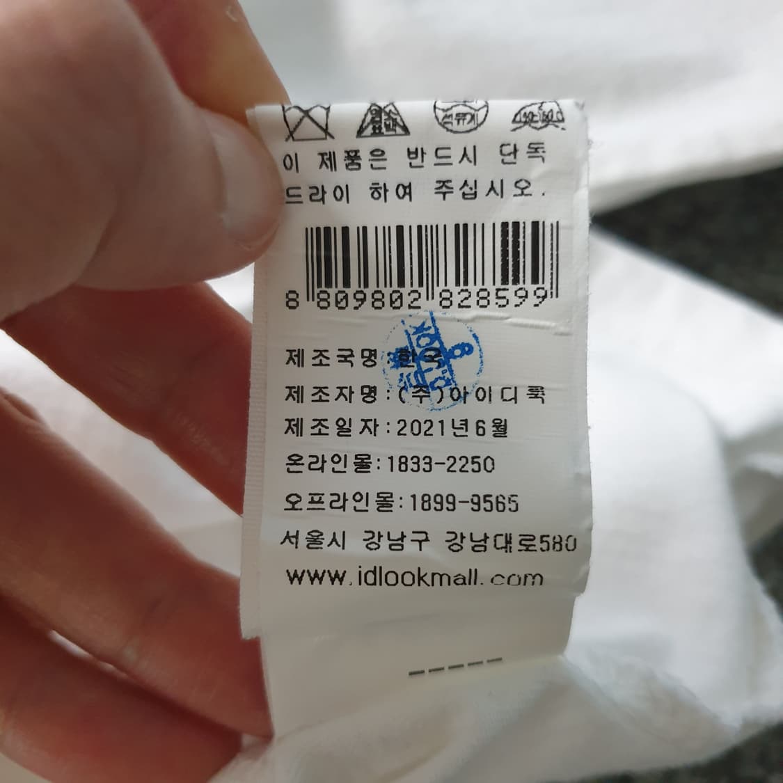 [무료배송] A.P.C. 긴팔 티셔츠 상품이미지5