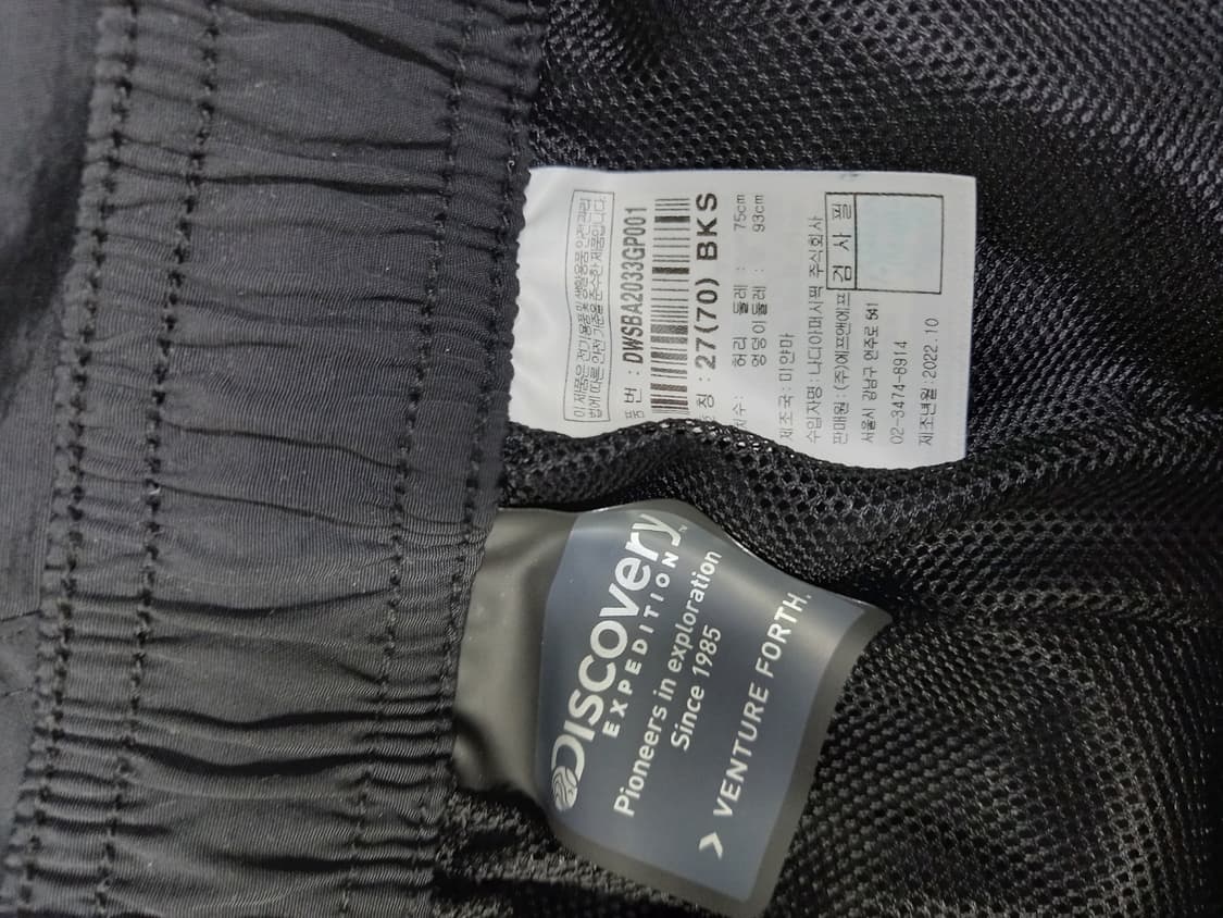 디스커버리 춘하 2부 아노락 반바지 팬츠 55.44 상품이미지7