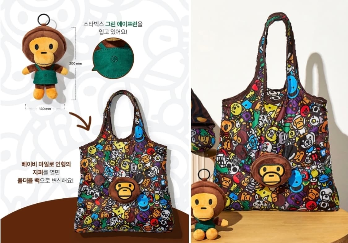 스타벅스 마일로 폴더블 백  상품이미지2