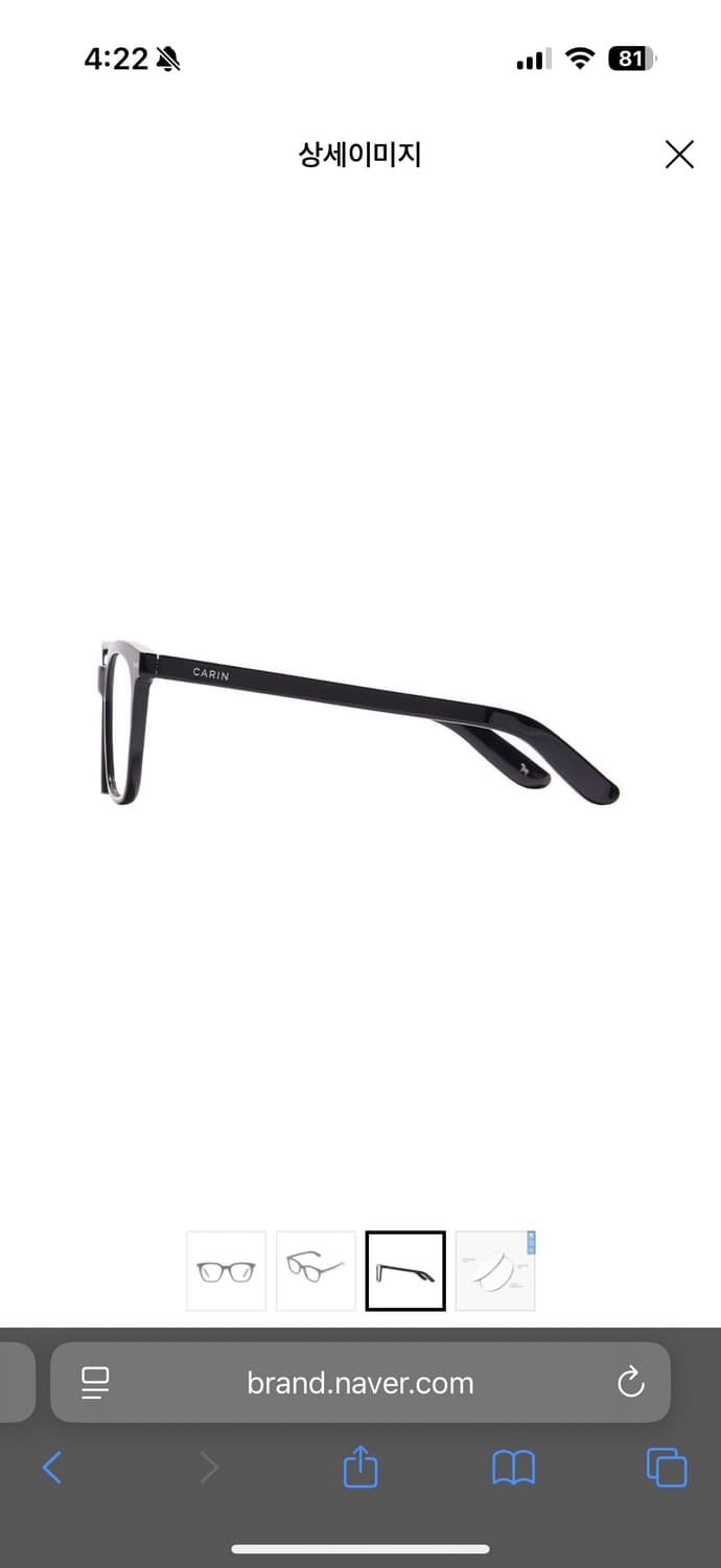Carin rams s 상품이미지2