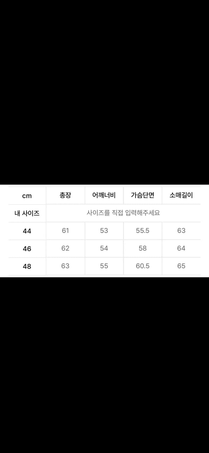 엘무드 헥터고트 레더자켓 상품이미지4