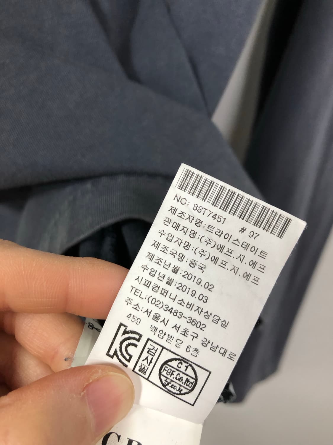 (정품) CP컴퍼니 씨피컴퍼니 렌즈 롱슬리브 긴팔티 95 _ 차콜 상품이미지10