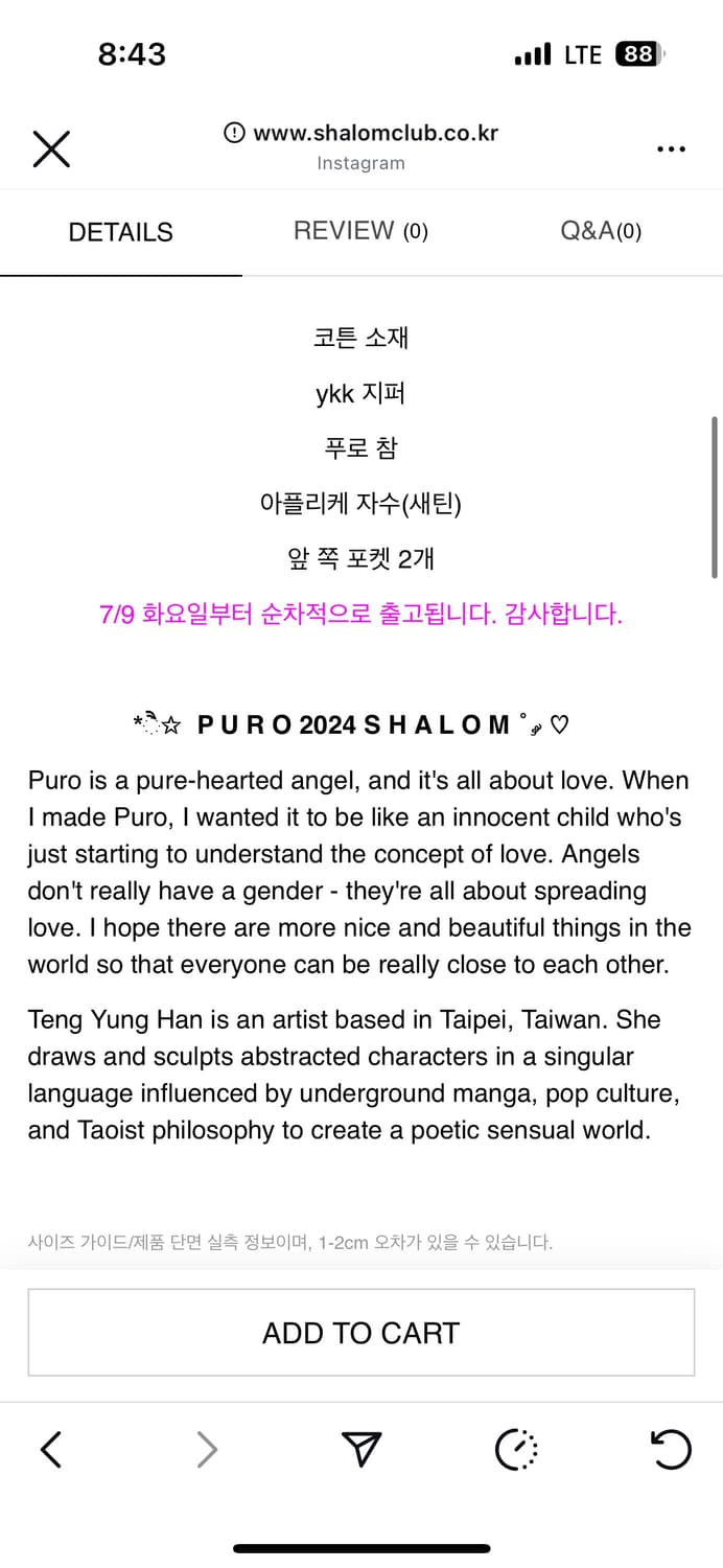 샬롬클럽 밀크져지 상품이미지3