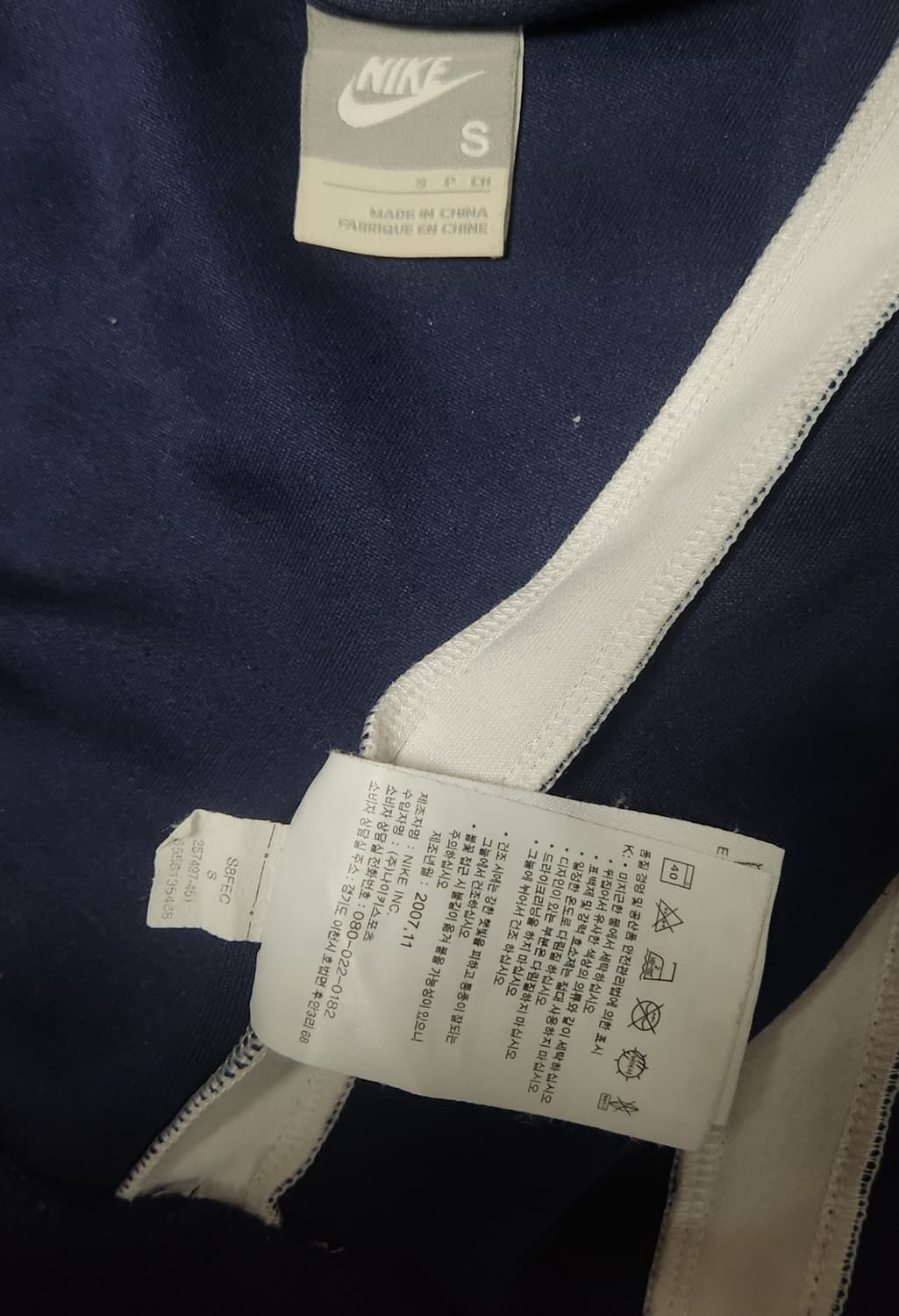 나이키 아스날 07-08 트레이닝 후드집업 져지 자켓  상품이미지6