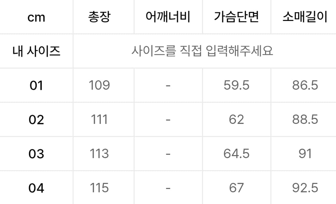 어나더오피스 보이저 발마칸 코트 블랙 상품이미지8