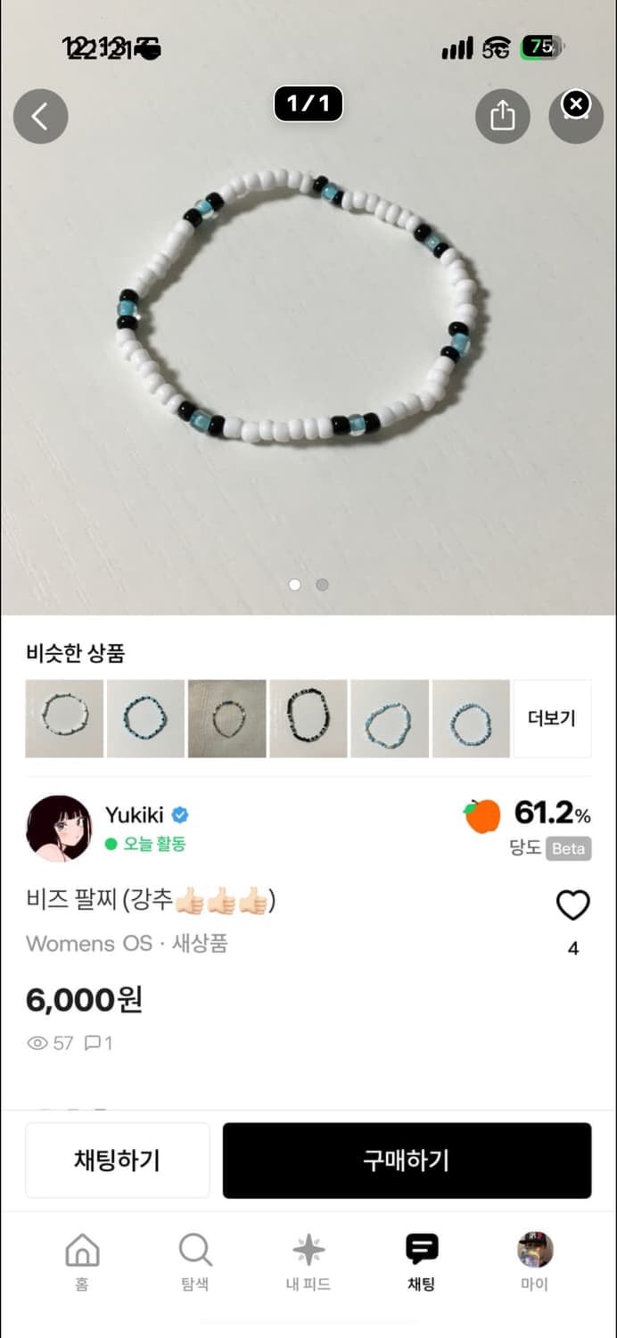 개인 결제창 상품이미지4
