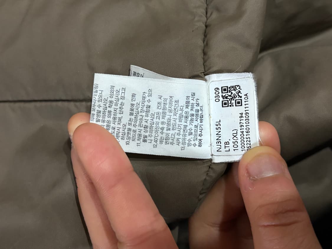 THE NORTH FACE 노스 화이라벨 닐턴 히트 가디건 상품이미지6