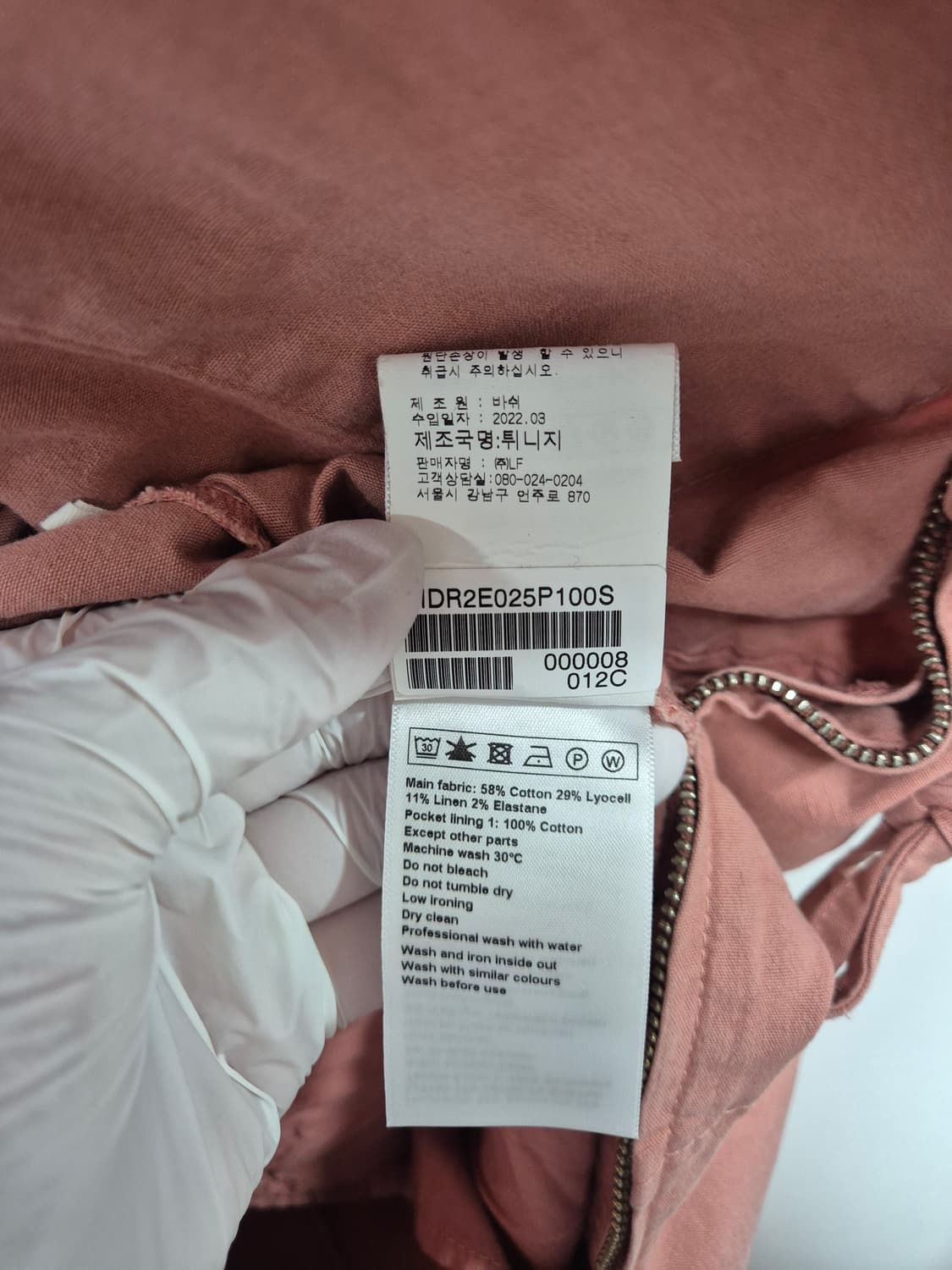 BA&SH 슬리브러스 점프수트 상품이미지5