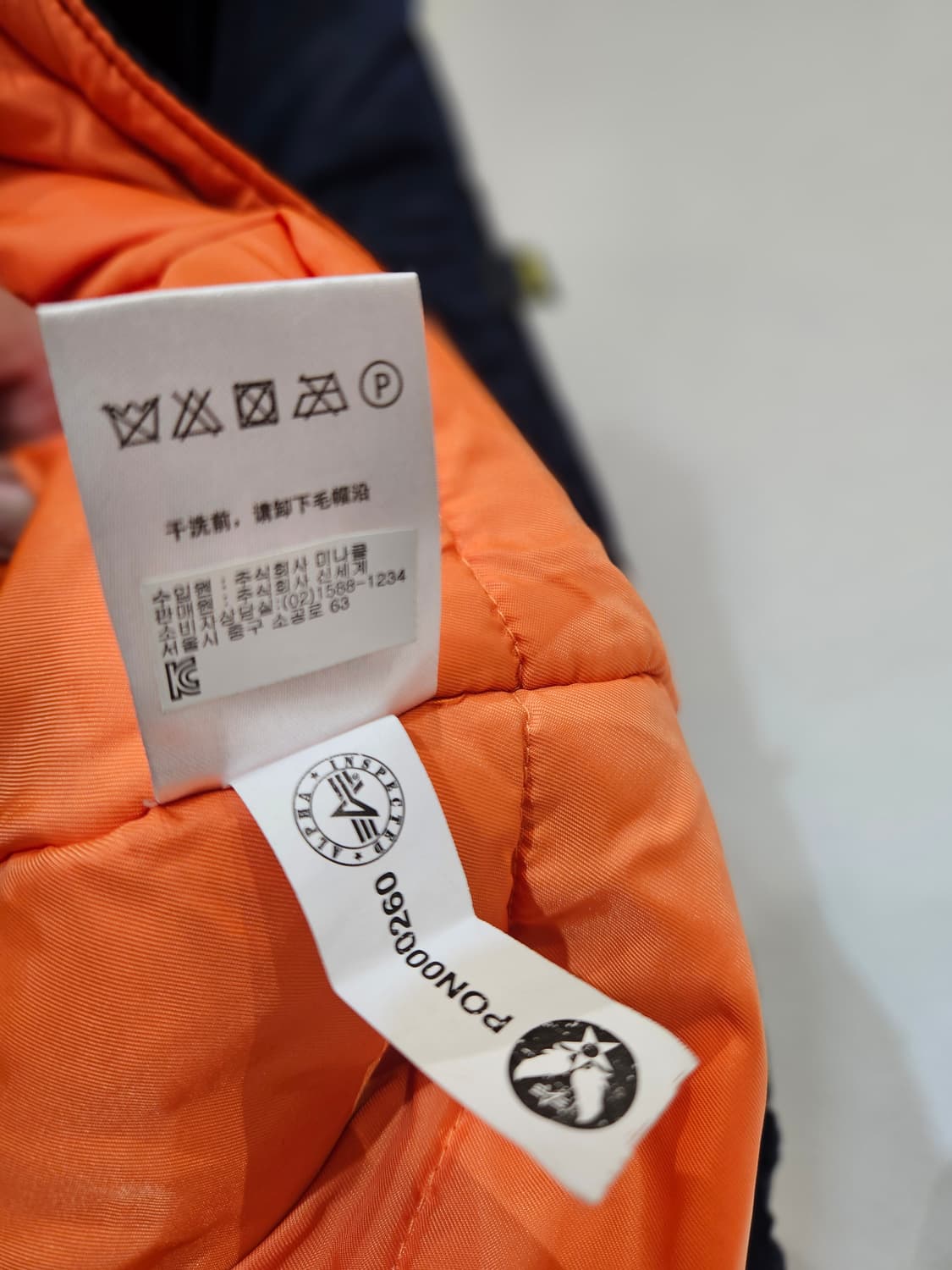 알파인더스트리 N-3B 후드퍼 패딩점퍼 상품이미지10