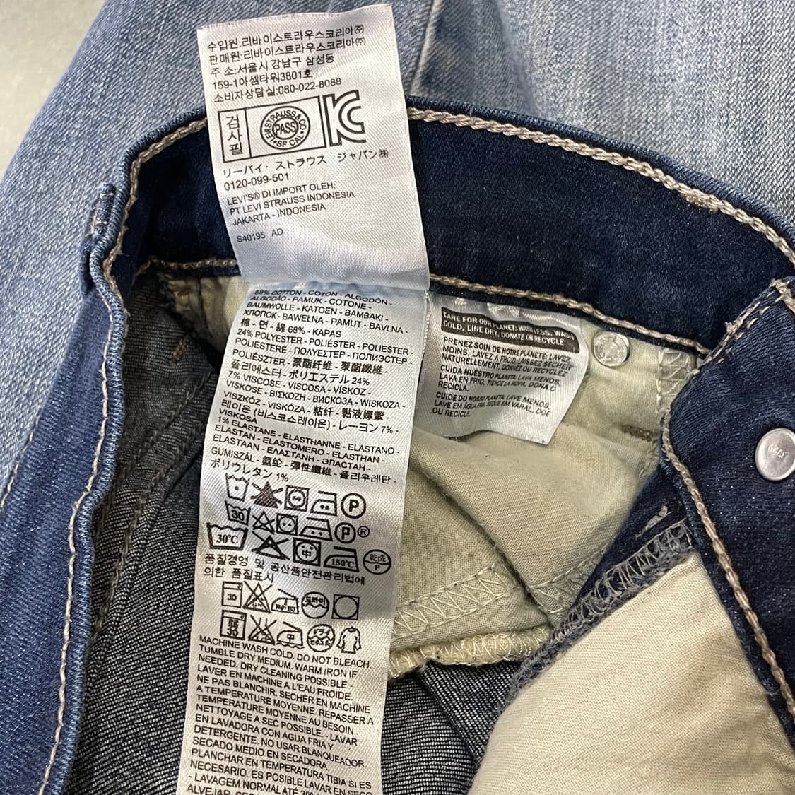 (29) Levi's (리바이스 스키니) 상품이미지9