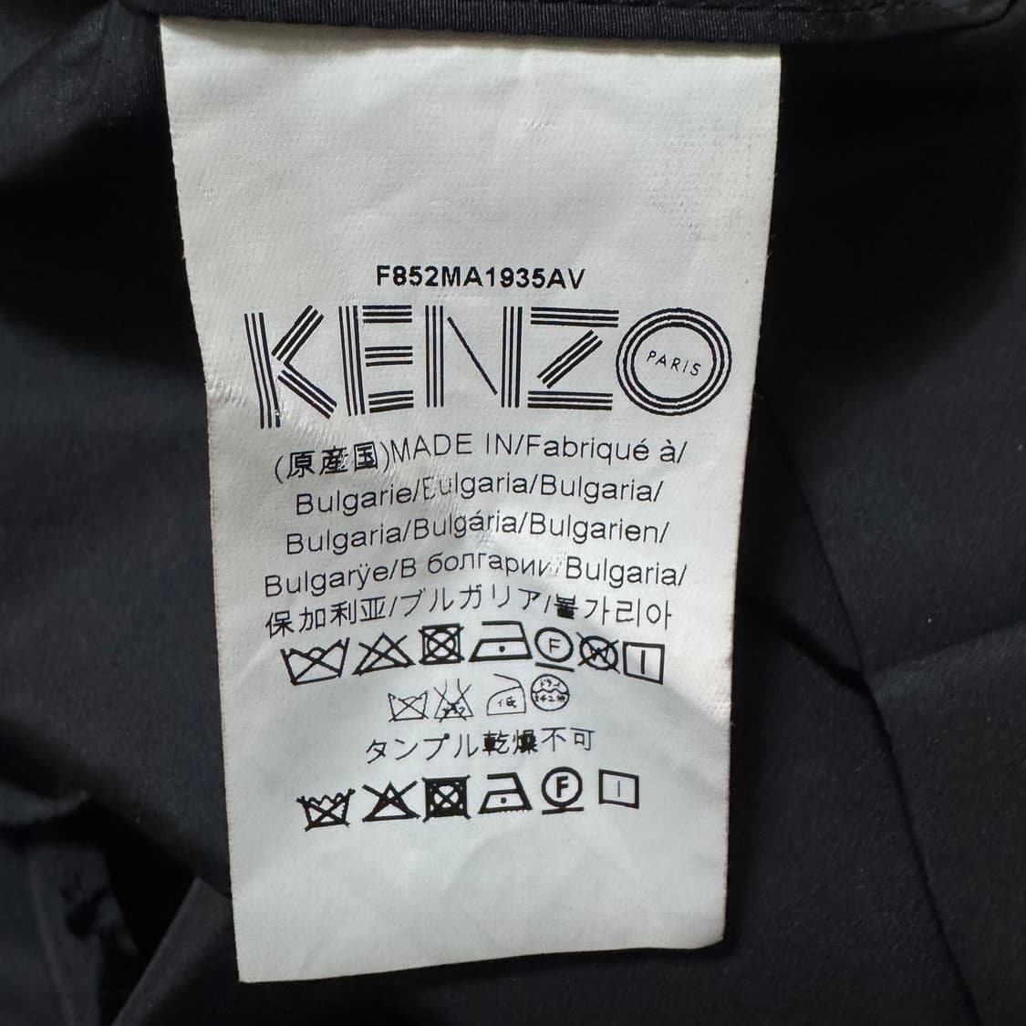 겐조 벨티드 트렌치코트 상품이미지5