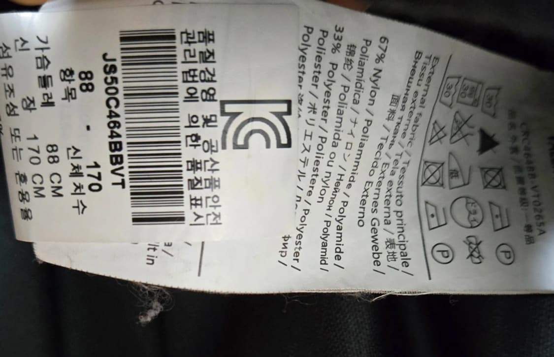 RED Valentino 발렌티노 블랙 프릴 자켓 상품이미지4