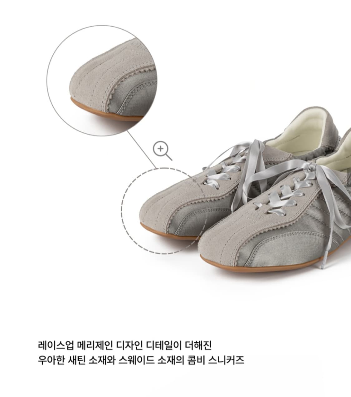 기호 플리에백 리본 스니커즈 230 상품이미지4