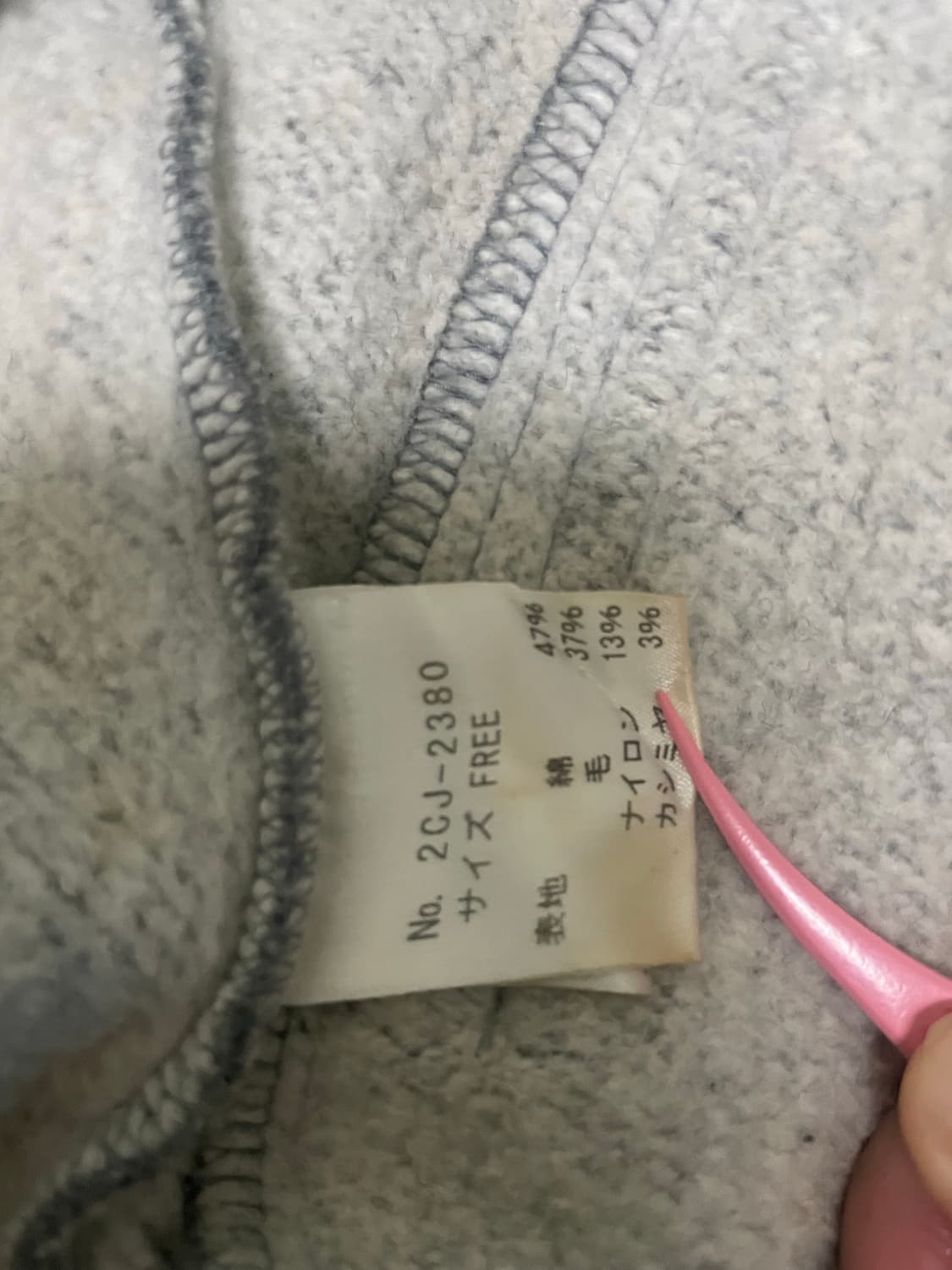 히스테릭 글래머 그레이 스웨터 집업 상품이미지5