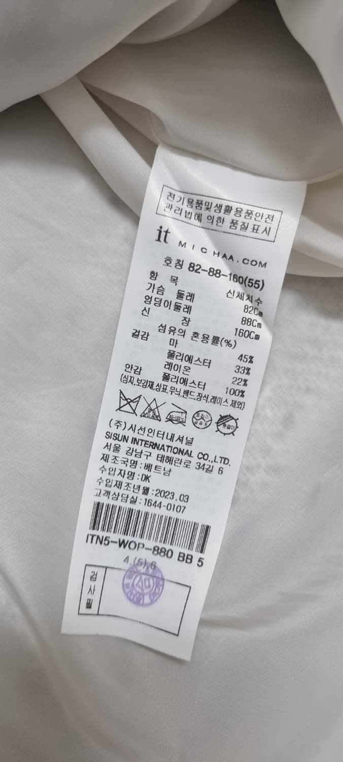 잇미샤 프린지 플레어 린넨 원피스 S _ 여성 상품이미지10