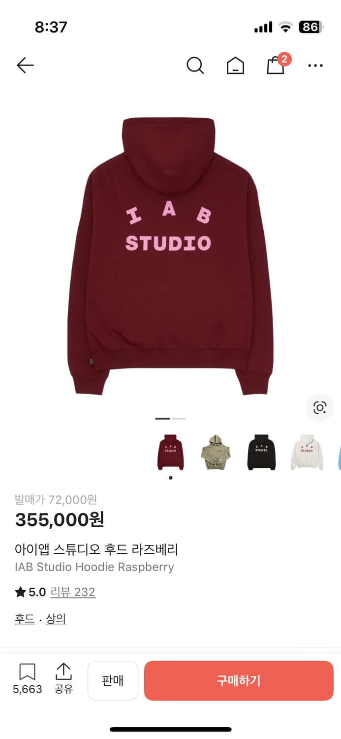 아이앱 스튜디오 후드 라즈베리 M 상품이미지1