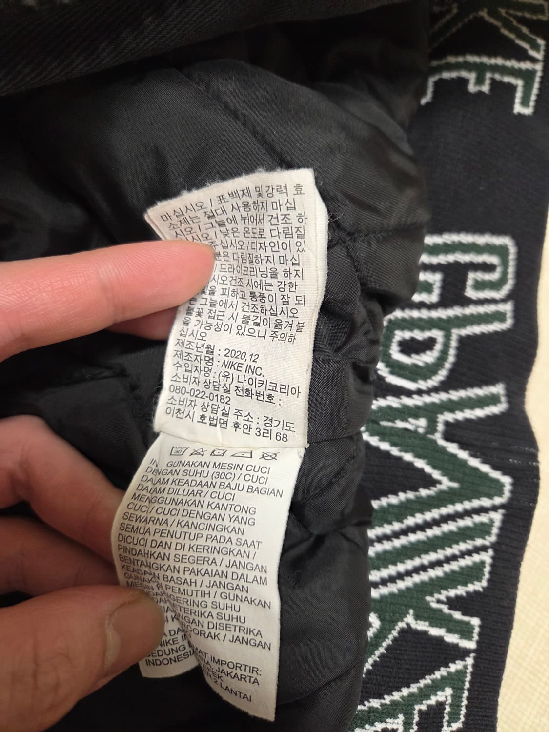 cpfm 나이키 워크자켓 상품이미지5