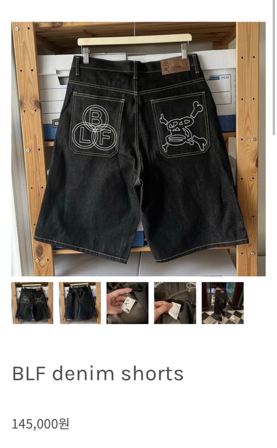 BLF denim shorts 보이롱페이스 데님 쇼츠 L 상품이미지1