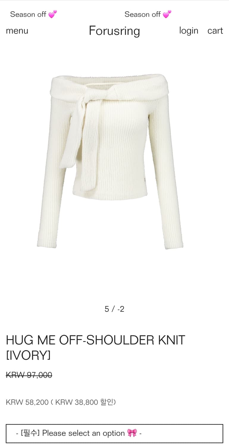 포어링 허그미 오프숄더 니트  상품이미지1