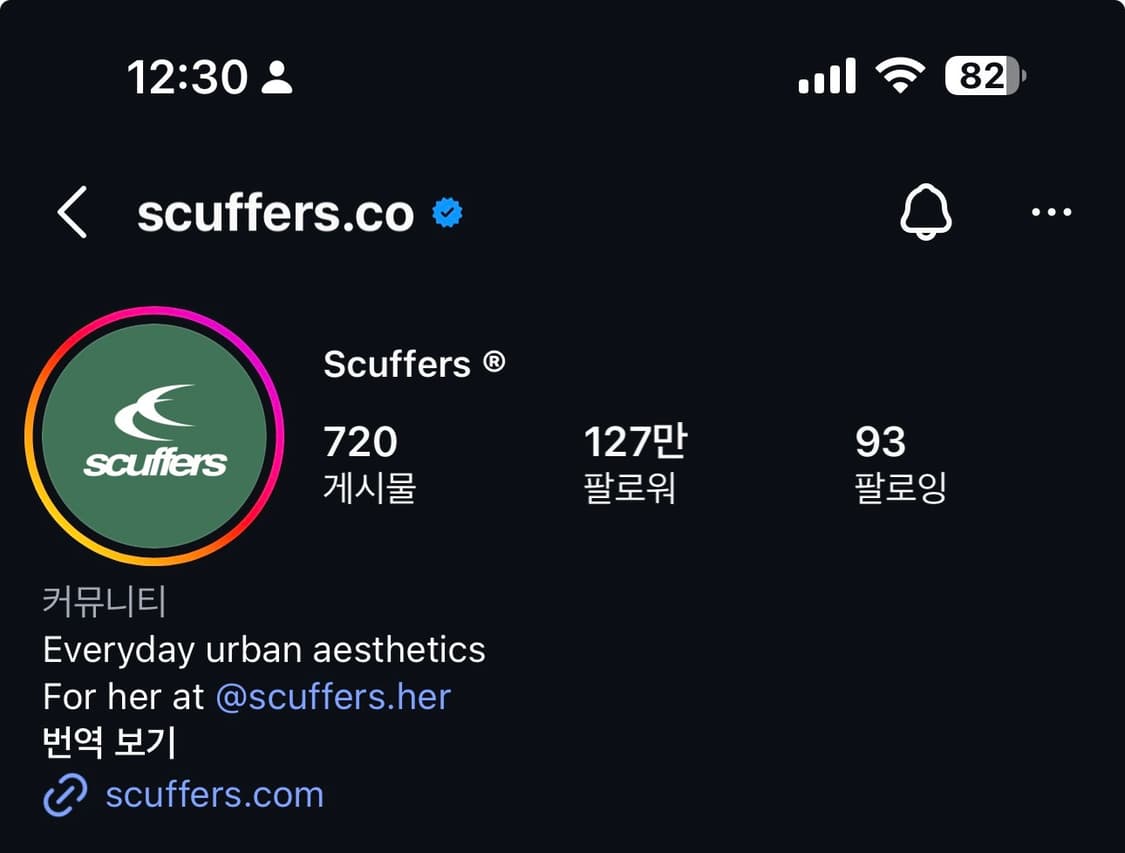 Scuffer 데님팬츠 36사이즈 상품이미지4