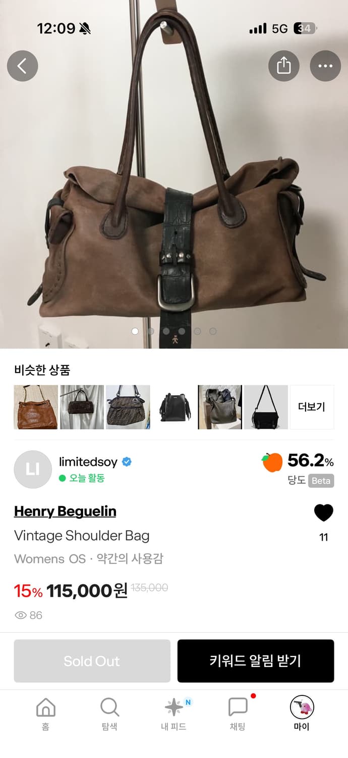 Vintage shoulder Bag 상품이미지5