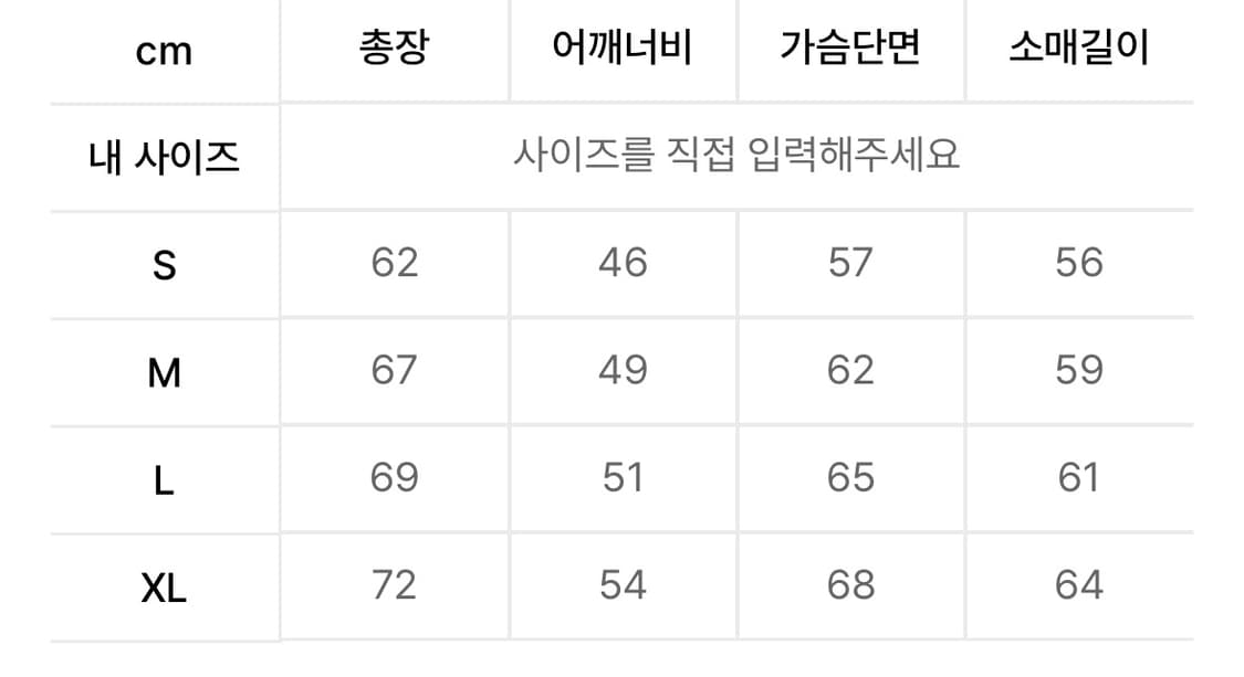 펜필드 25 fw 코위찬 L 상품이미지3
