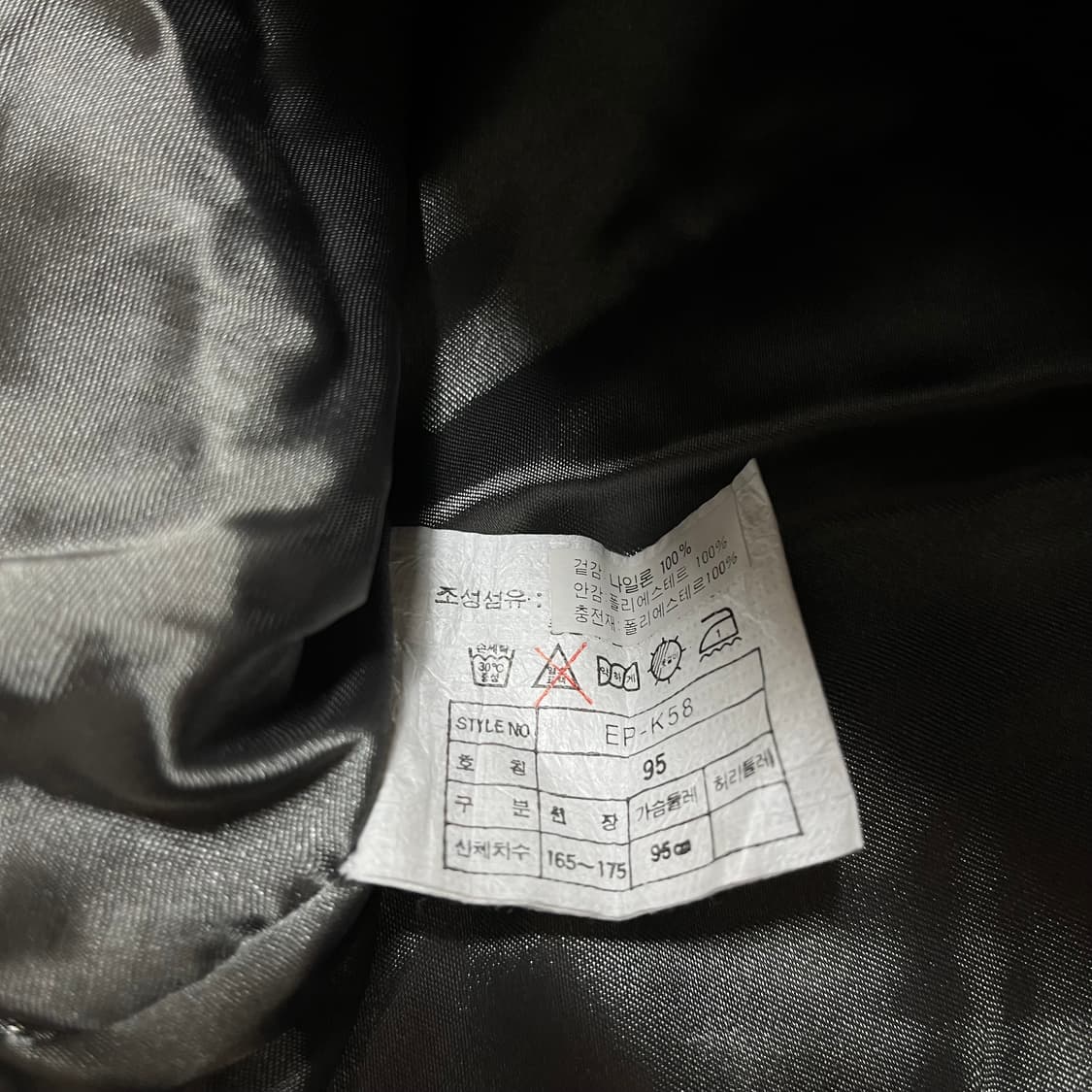 나이키 올드스쿨 90s 스우시 조끼 M/95 상품이미지7