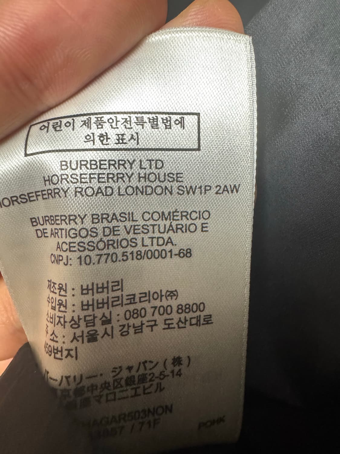 버버리 후드 파카 쟈켓(사이즈 105-110) 상품이미지7