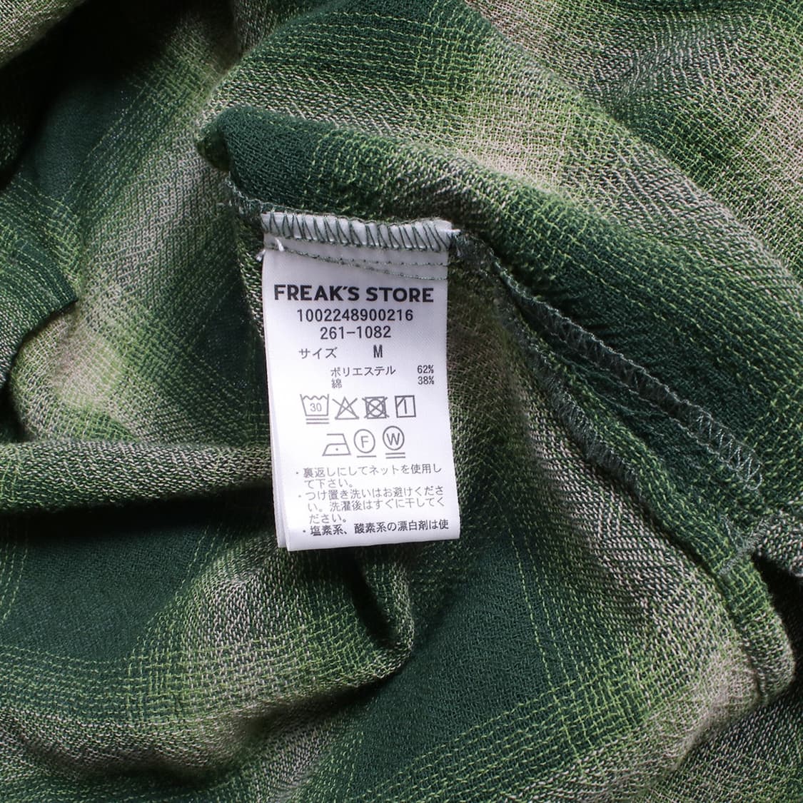 FREAK'S STORE 상품이미지8