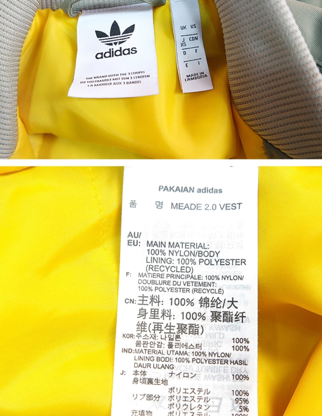 아디다스 연카키 집업 조끼 상품이미지9