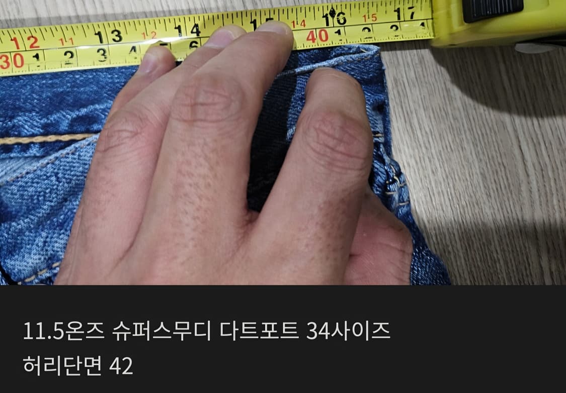 풀카운트 슈퍼스무스 다트포드 셋업 상품이미지5