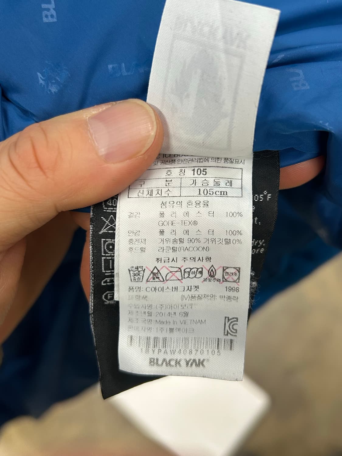 Blackyak 블랙야크 블루 남성 고어텍스 구스다운 패딩 105 상품이미지9